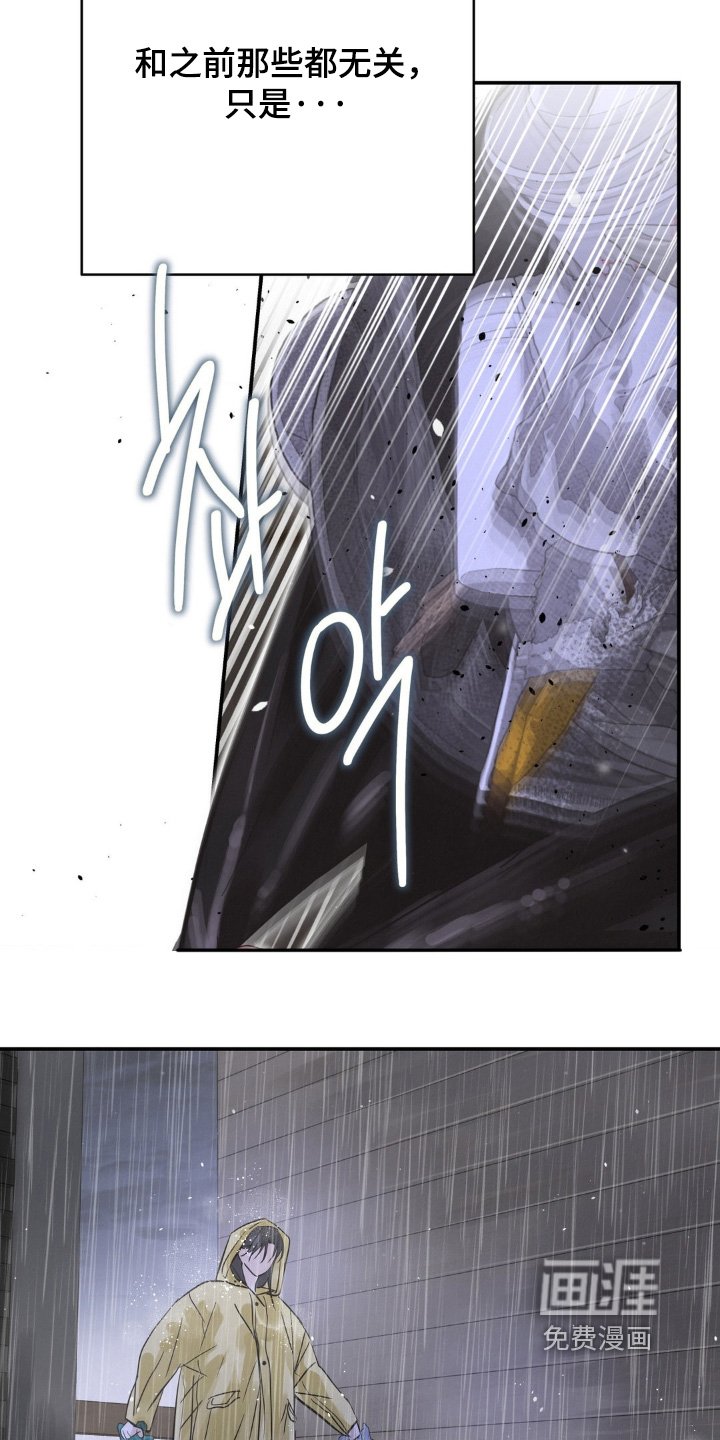 第38章：找到了