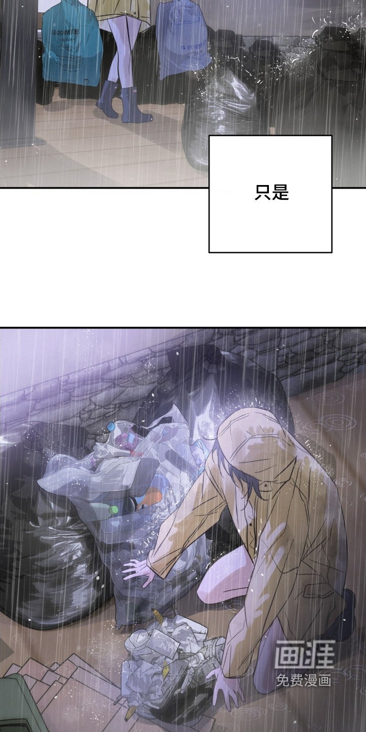 第38章：找到了