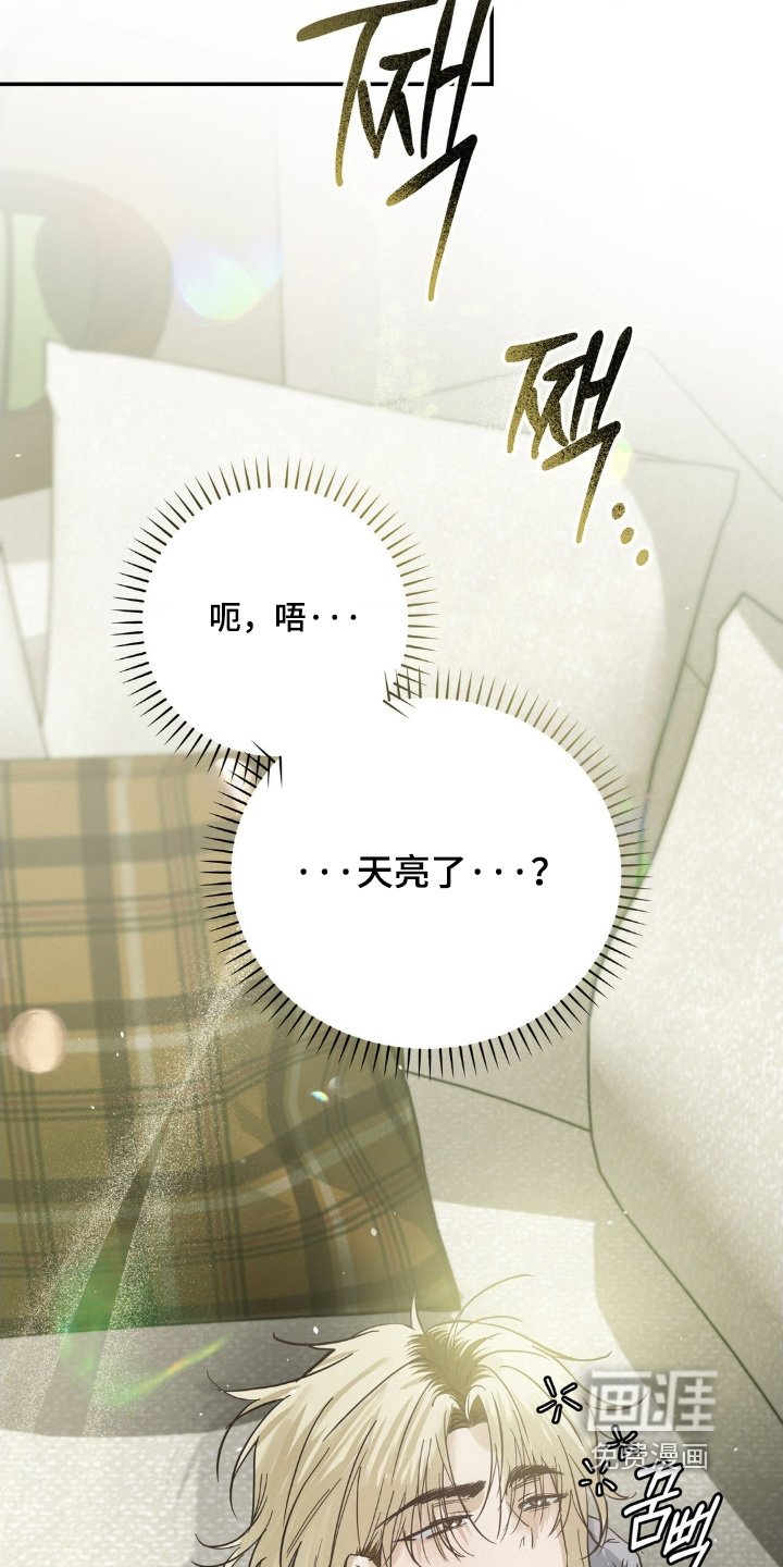 第38章：找到了