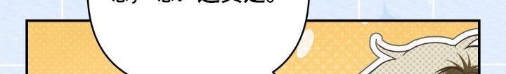 第38章：找到了