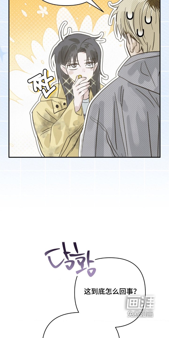 第38章：找到了