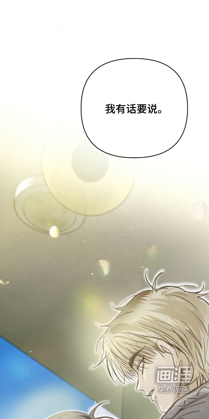 第39章：转学生