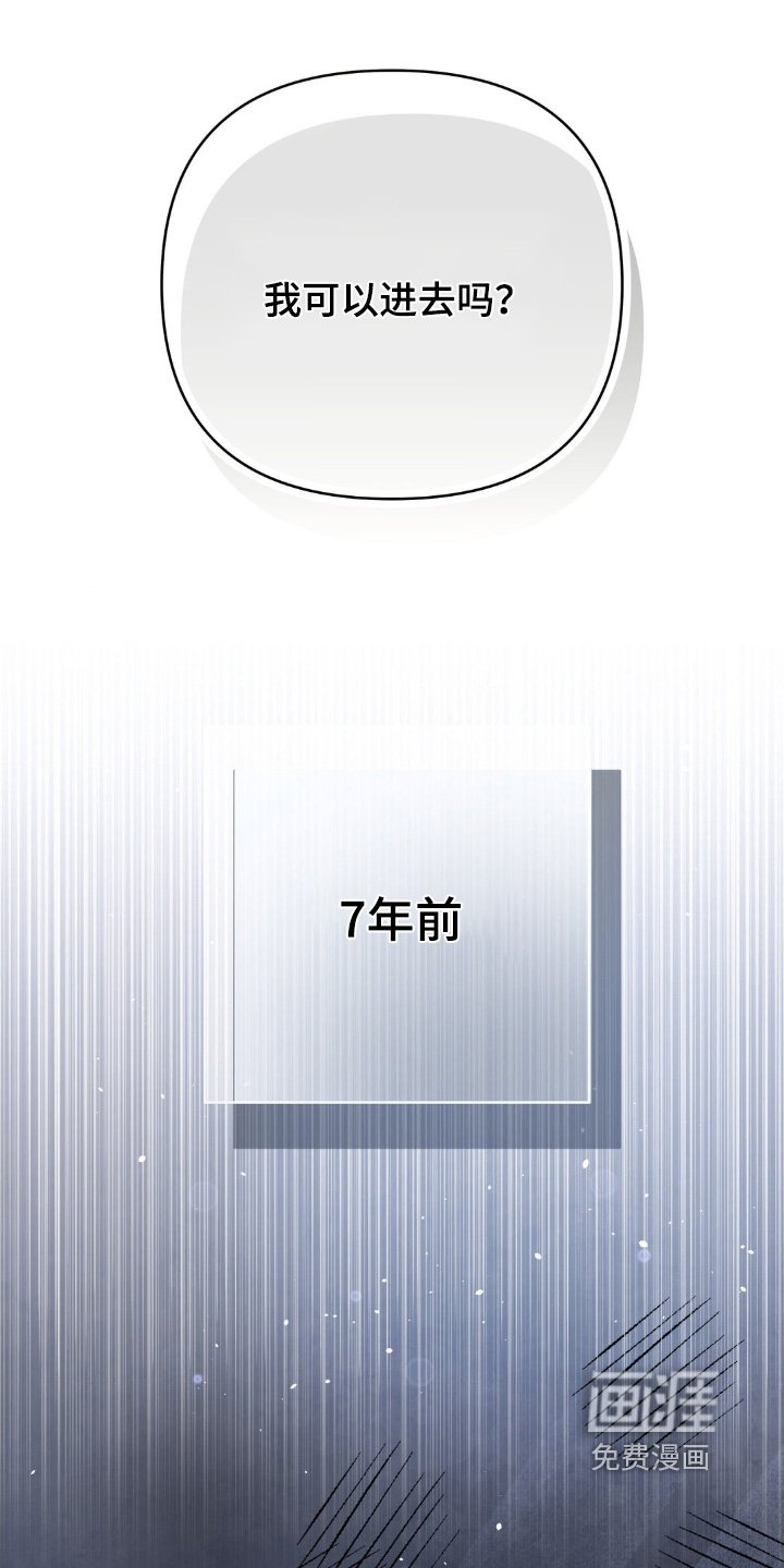 第39章：转学生