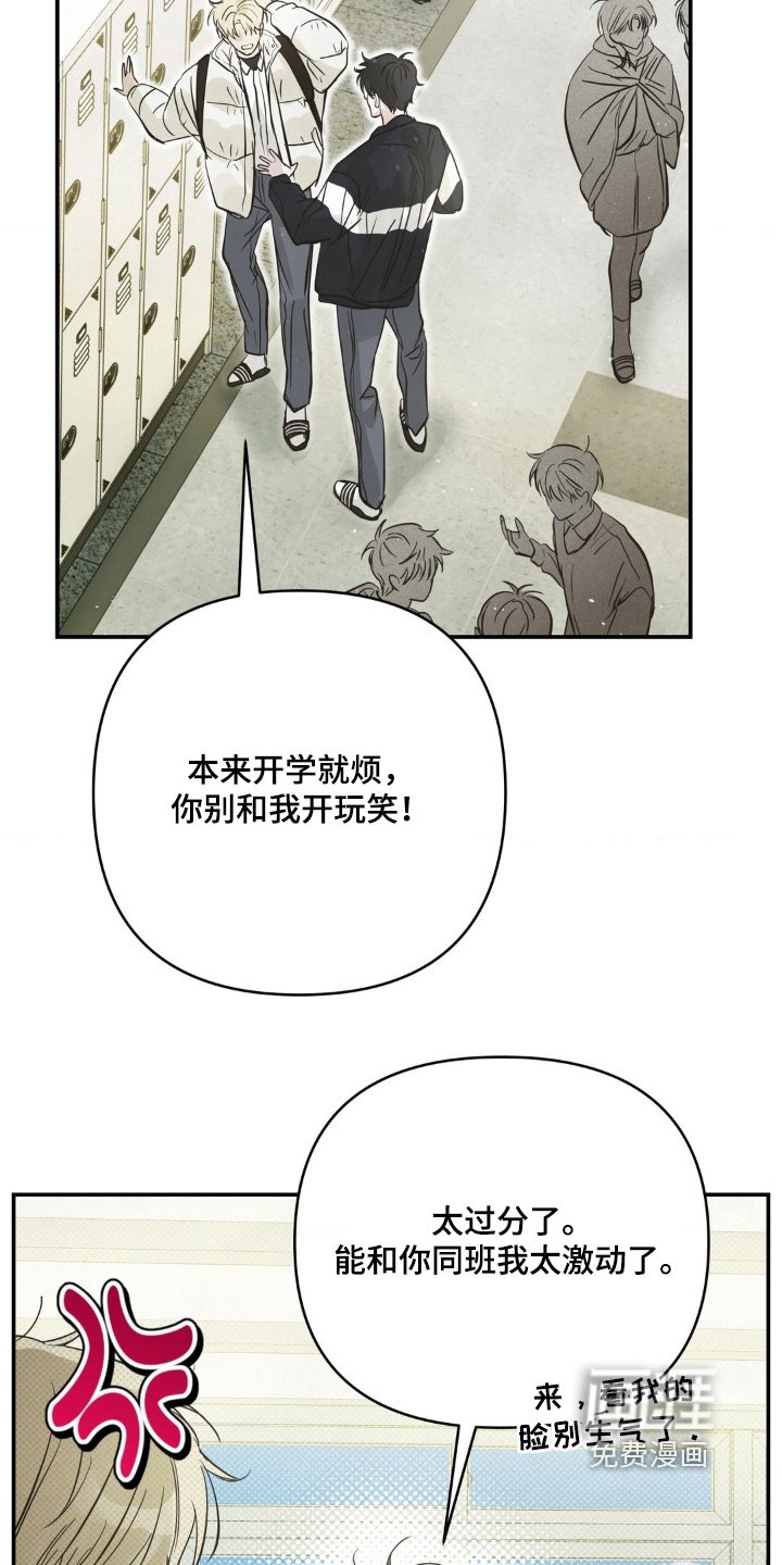 第39章：转学生