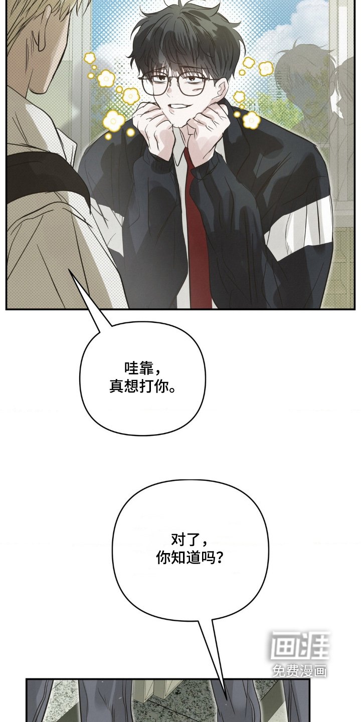 第39章：转学生