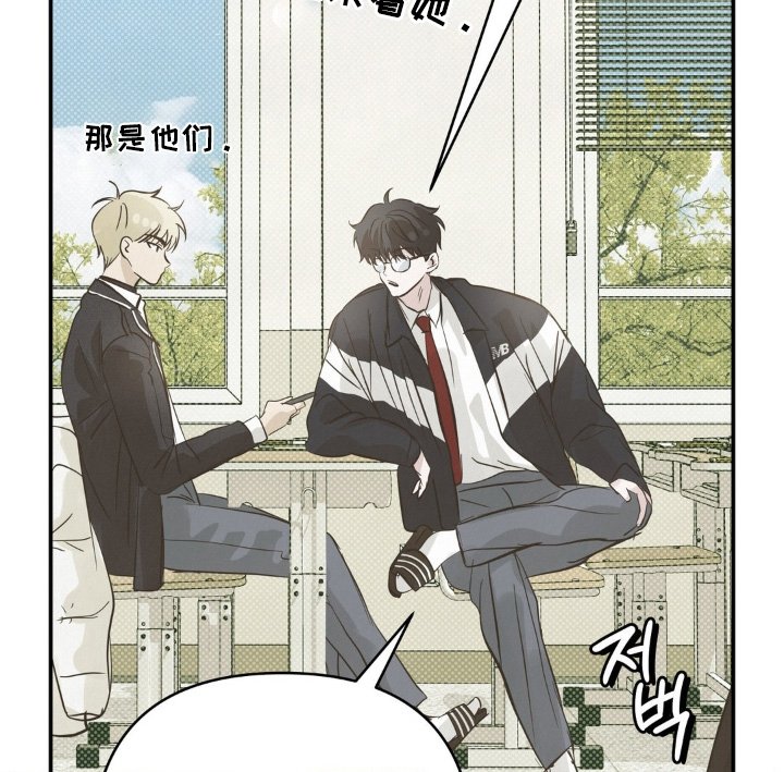 第39章：转学生
