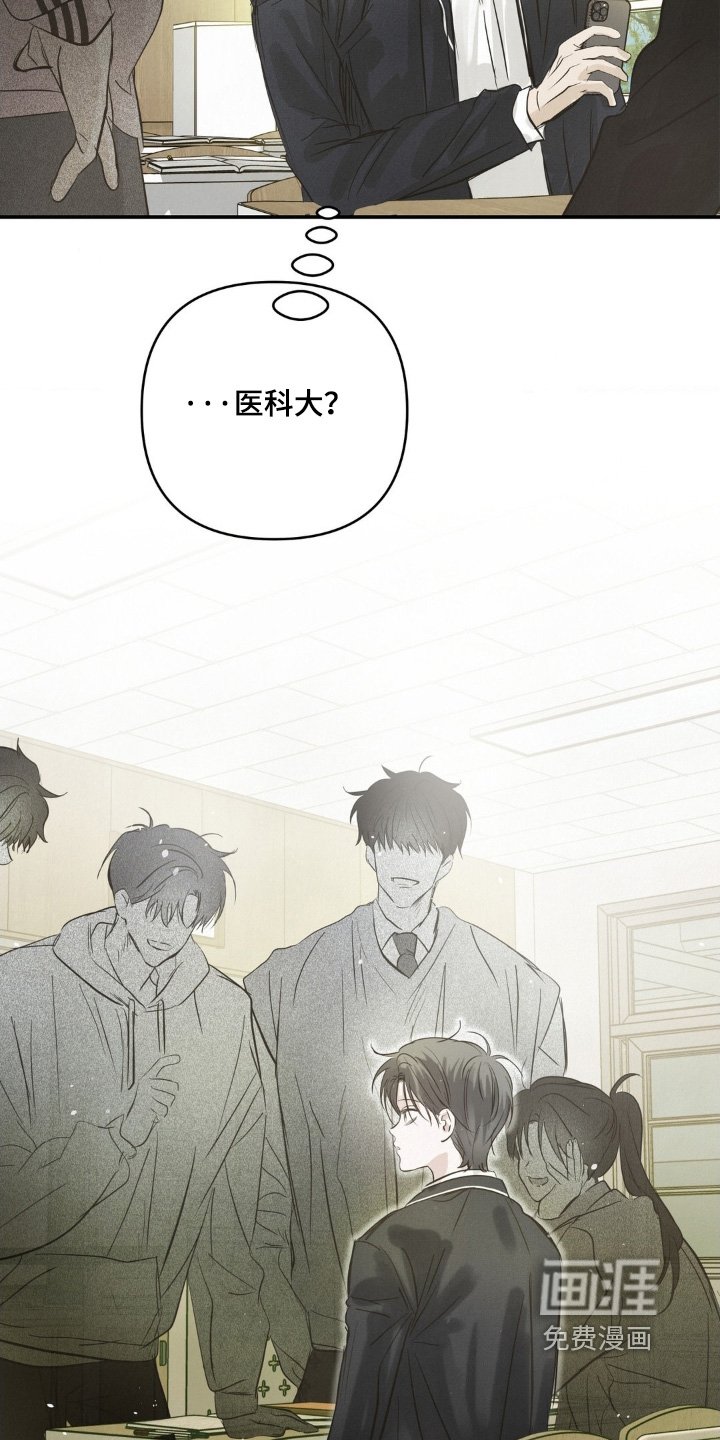 第39章：转学生