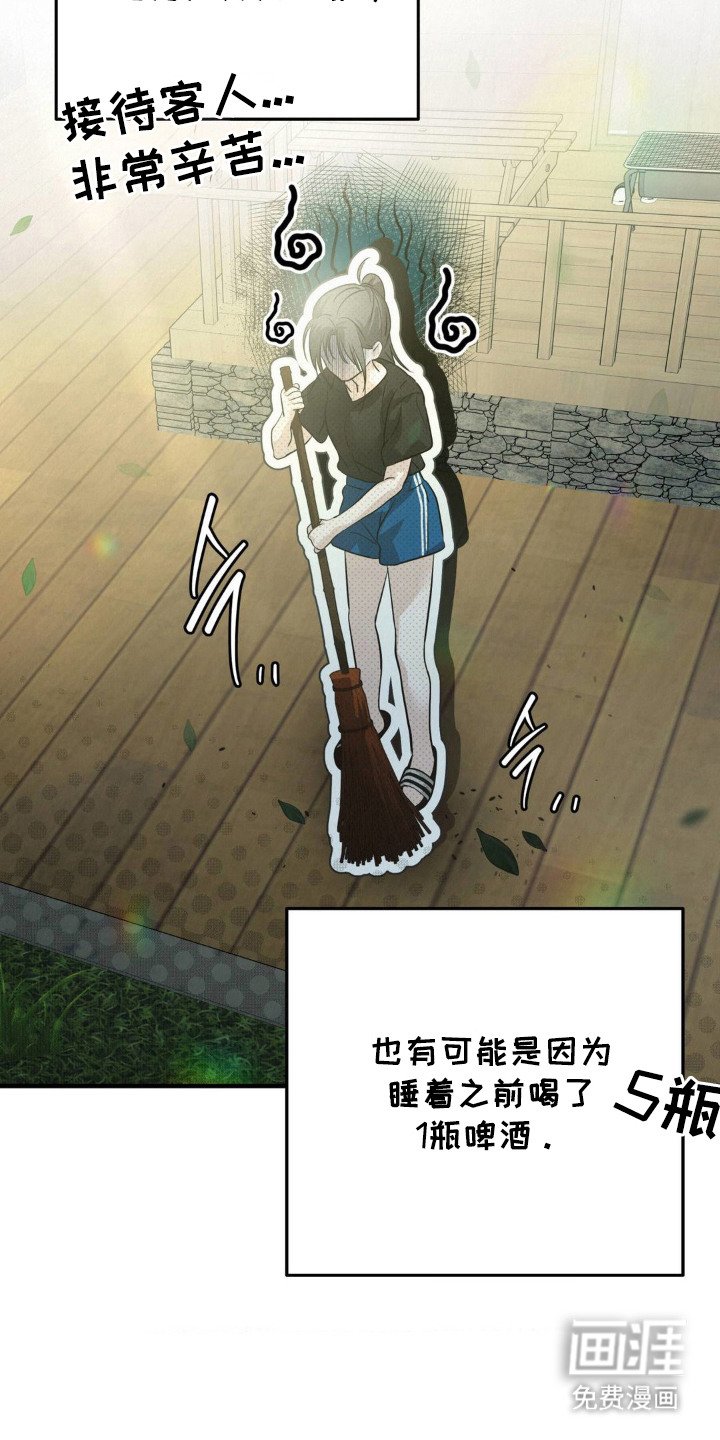 第4章：闪躲