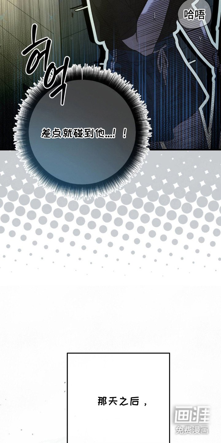 第4章：闪躲