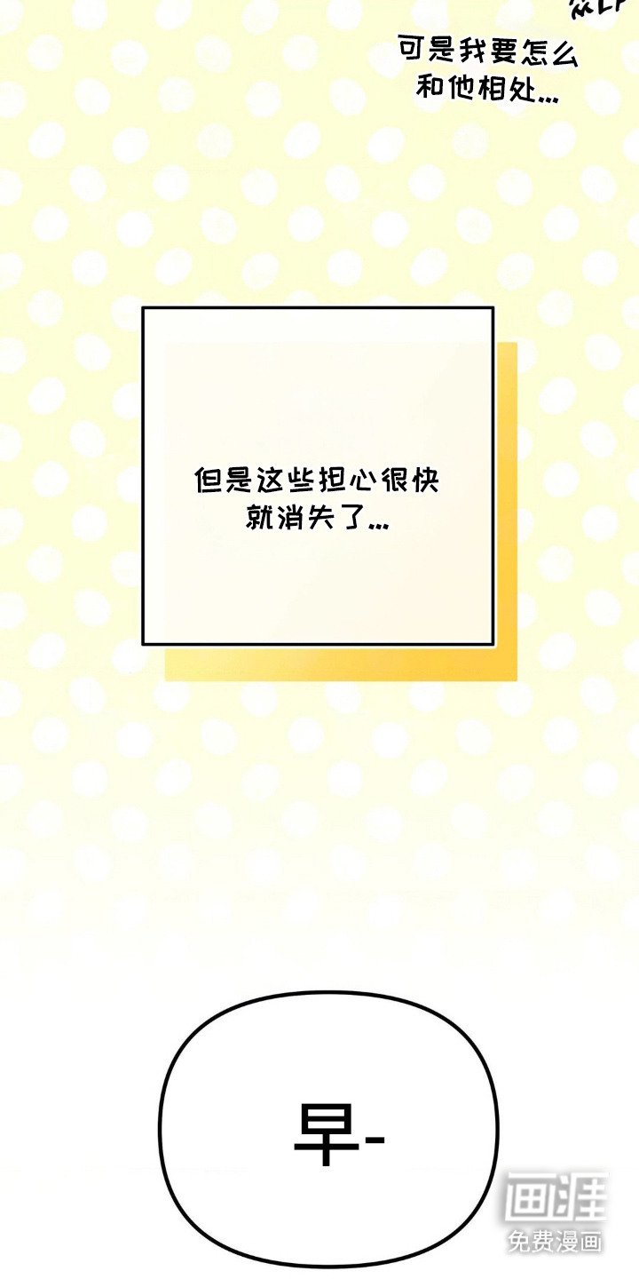 第4章：闪躲