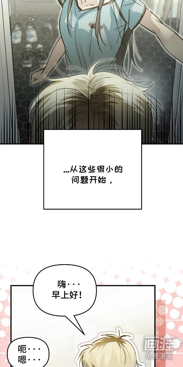 第4章：闪躲