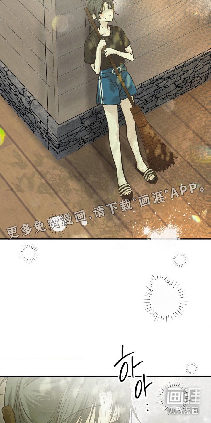 第4章：闪躲