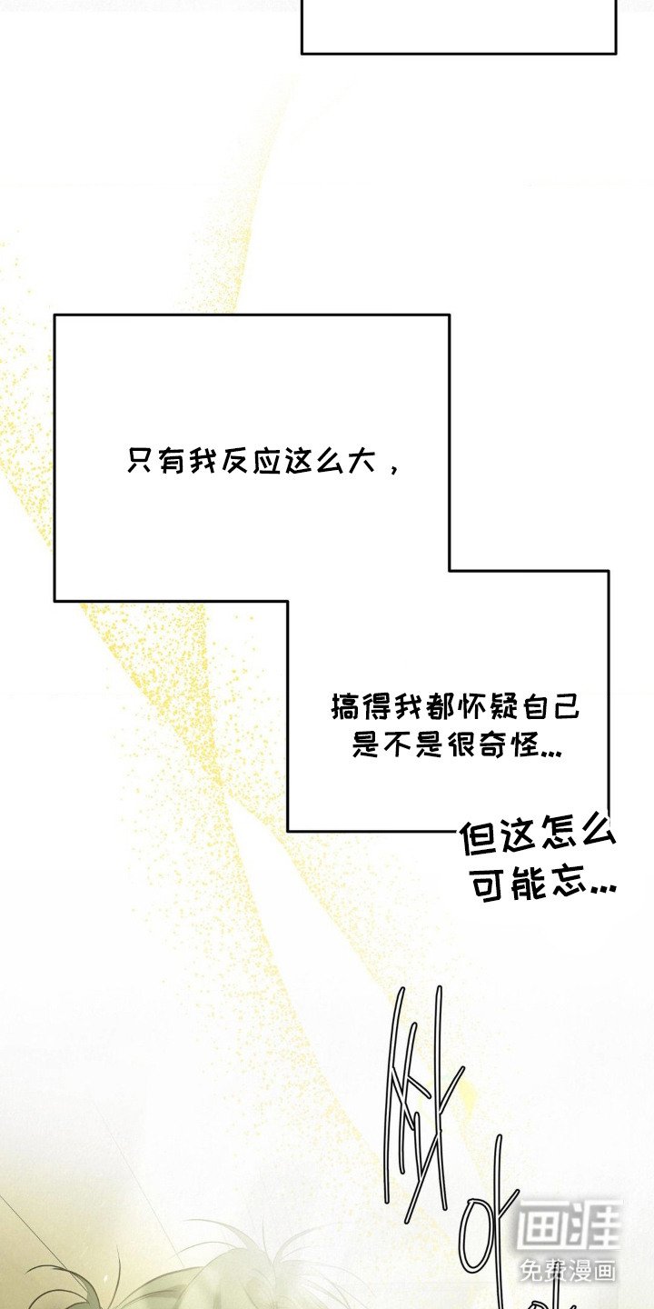 第4章：闪躲