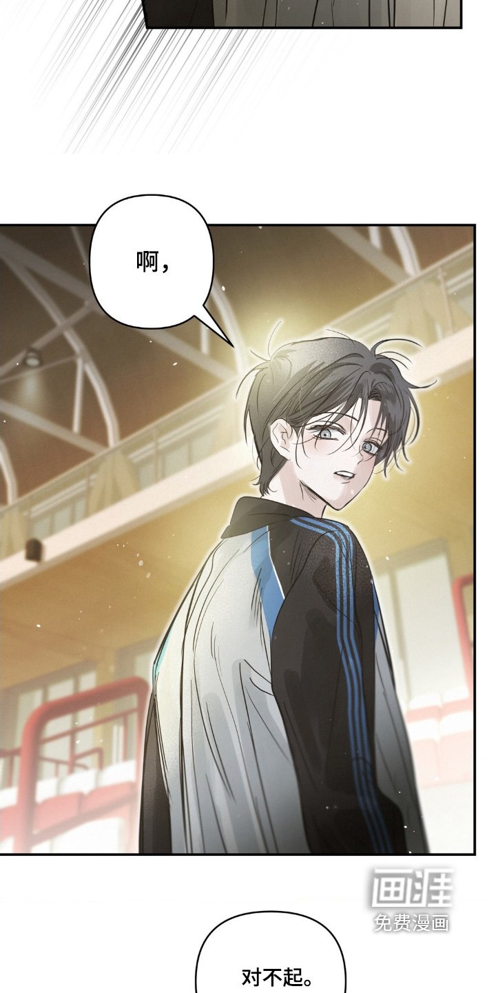 第40章：肯定很疼
