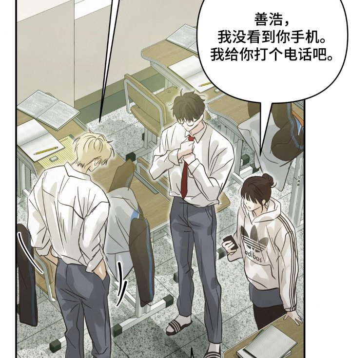 第40章：肯定很疼