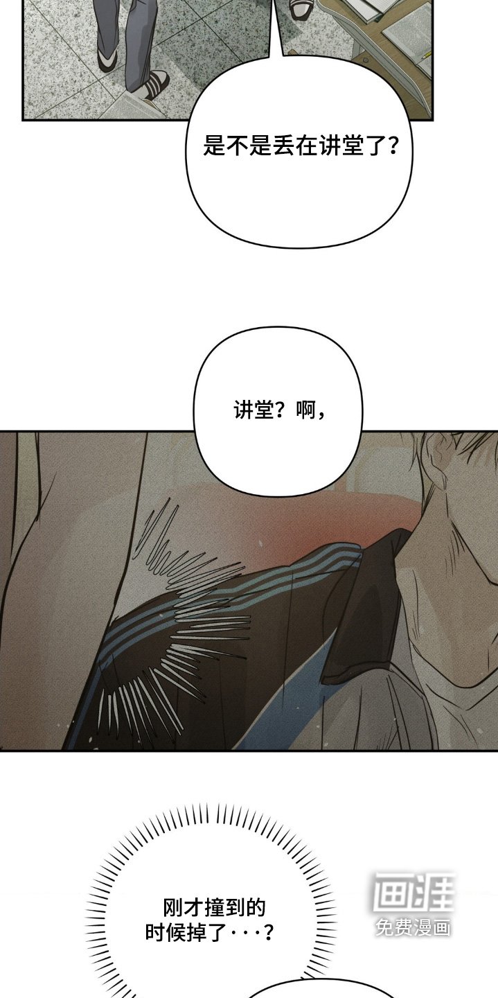 第40章：肯定很疼
