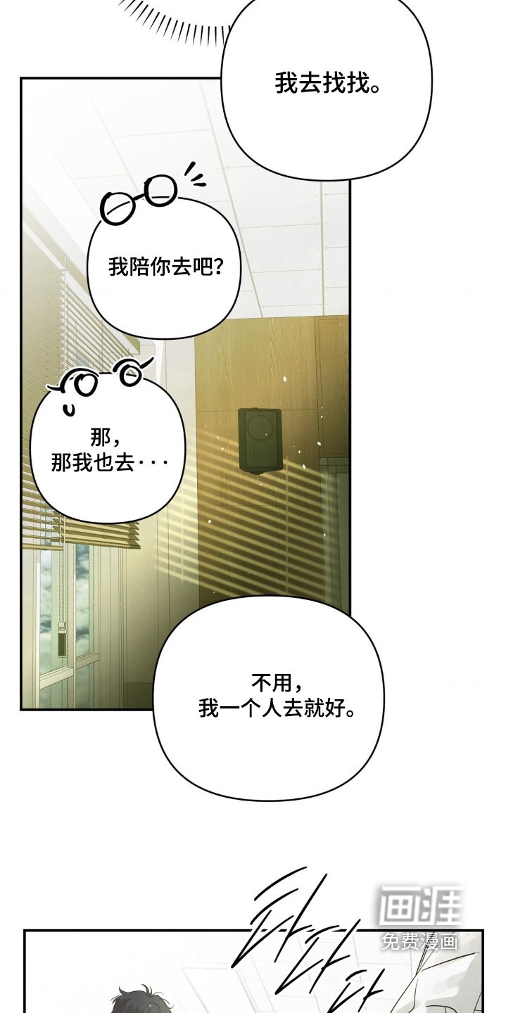 第40章：肯定很疼