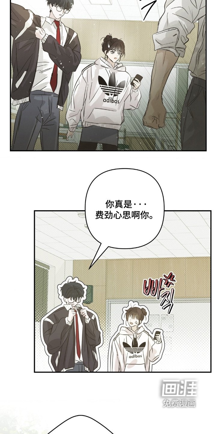 第40章：肯定很疼