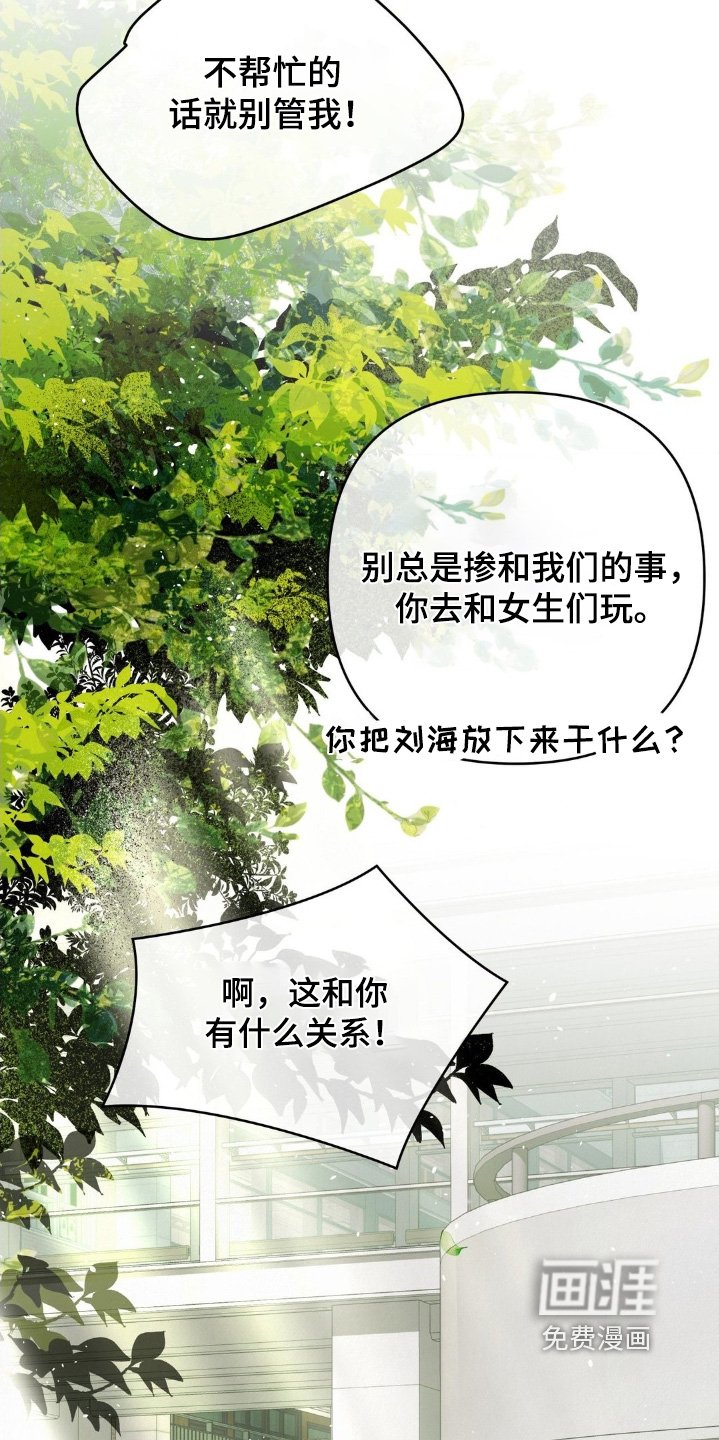 第40章：肯定很疼