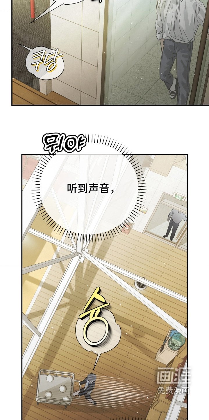第40章：肯定很疼