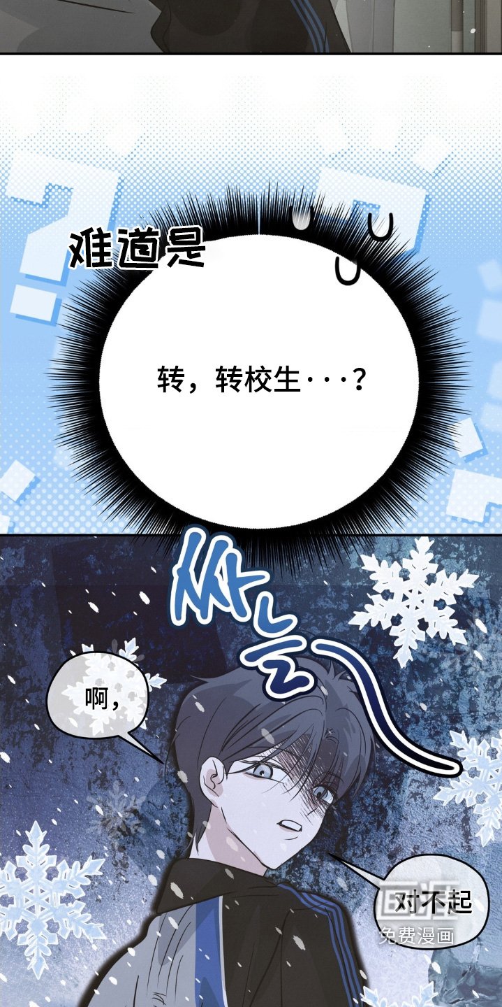 第40章：肯定很疼
