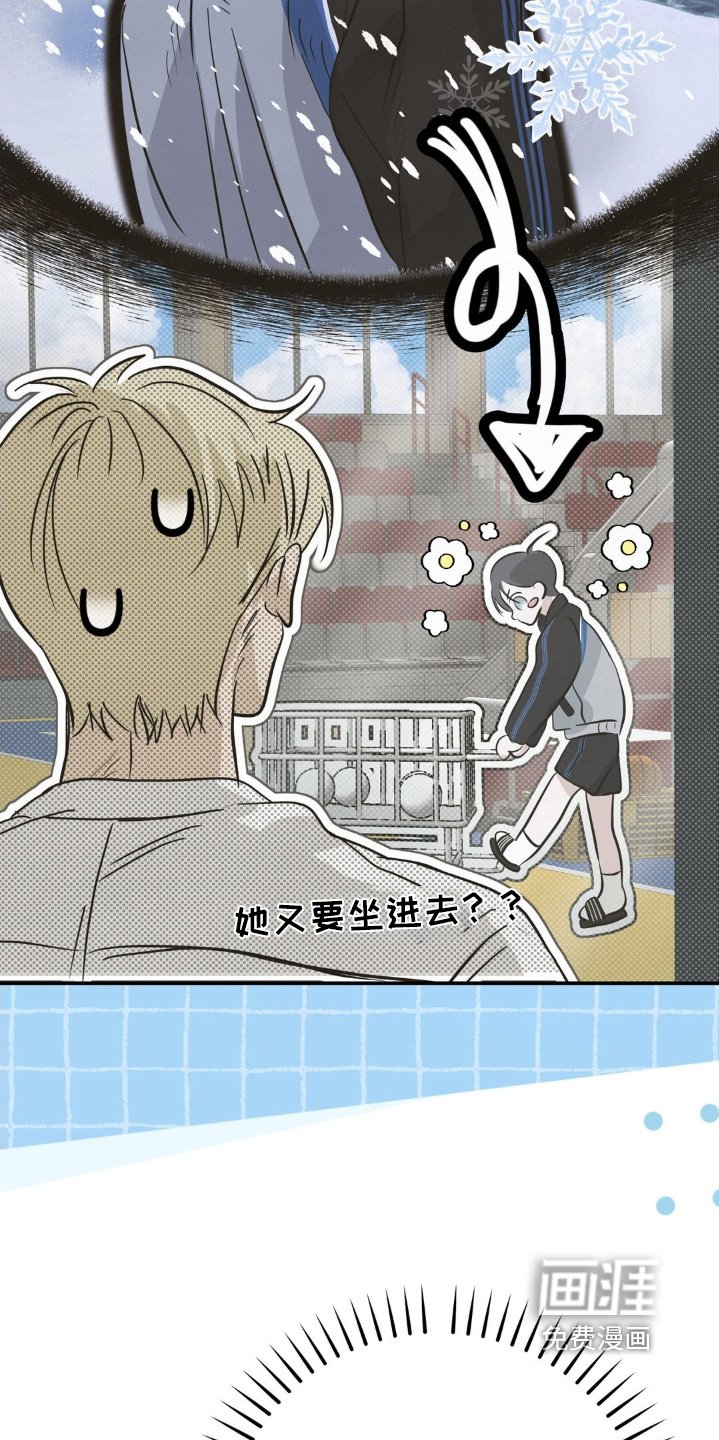 第40章：肯定很疼
