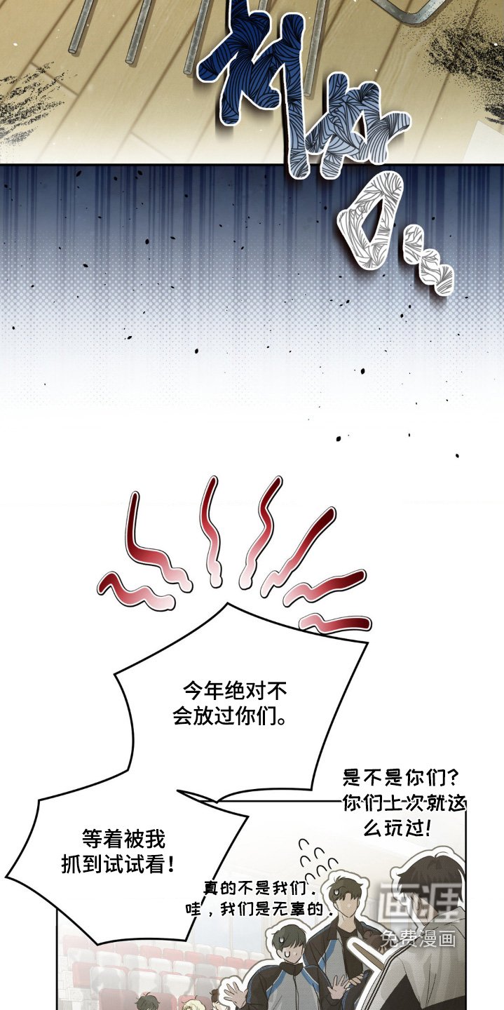 第42章：受伤了