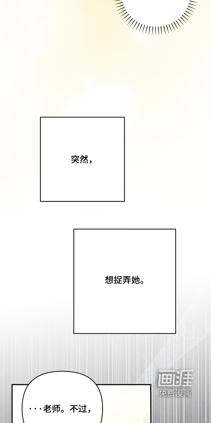 第42章：受伤了