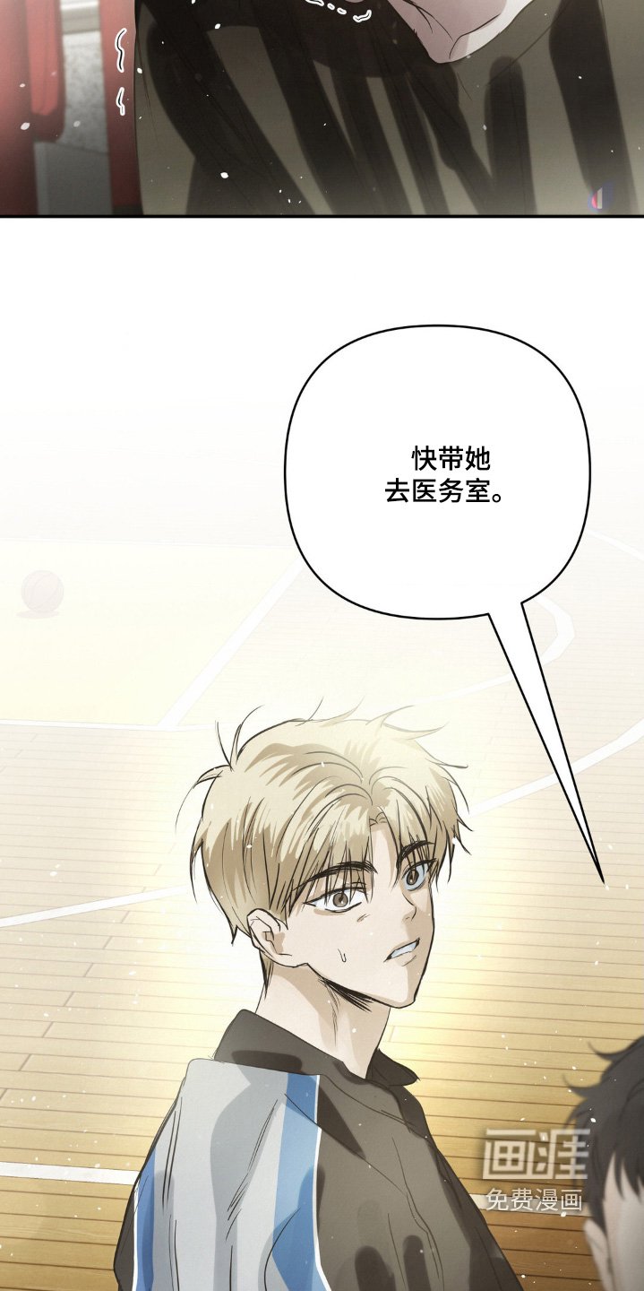 第42章：受伤了