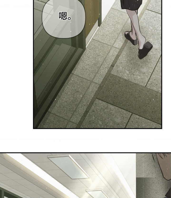 第42章：受伤了