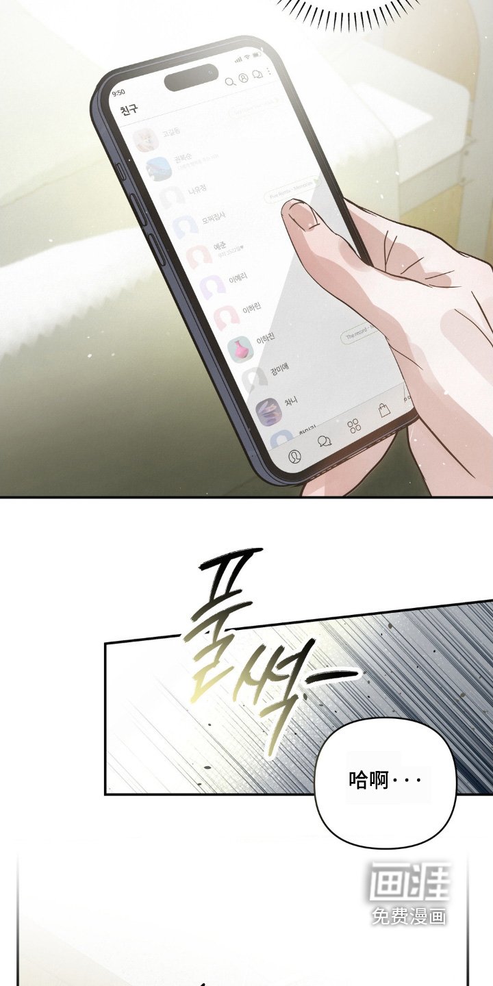 第42章：受伤了