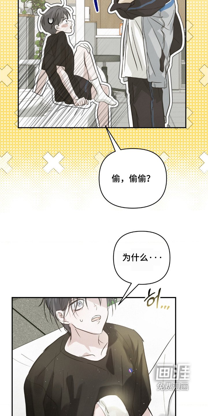 第43章：有点伤心