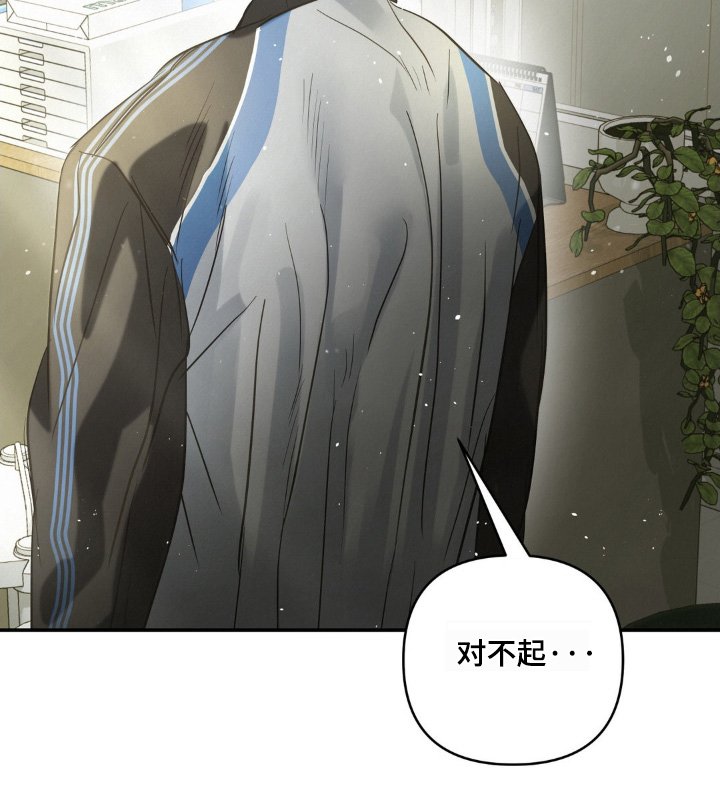 第43章：有点伤心