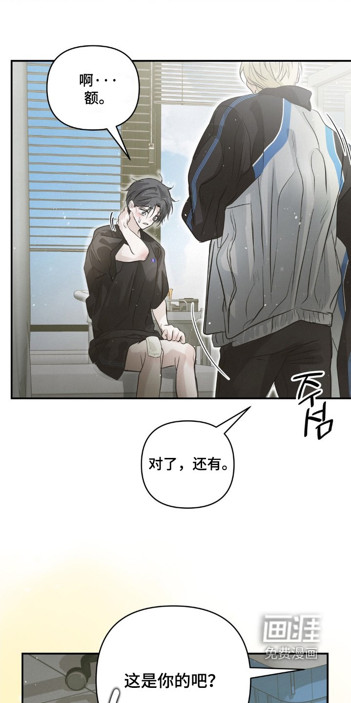 第43章：有点伤心