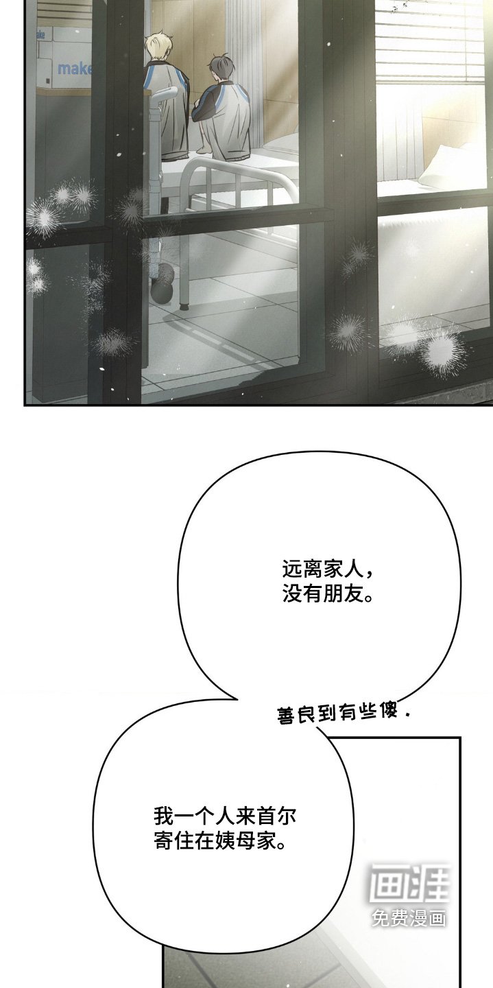 第43章：有点伤心