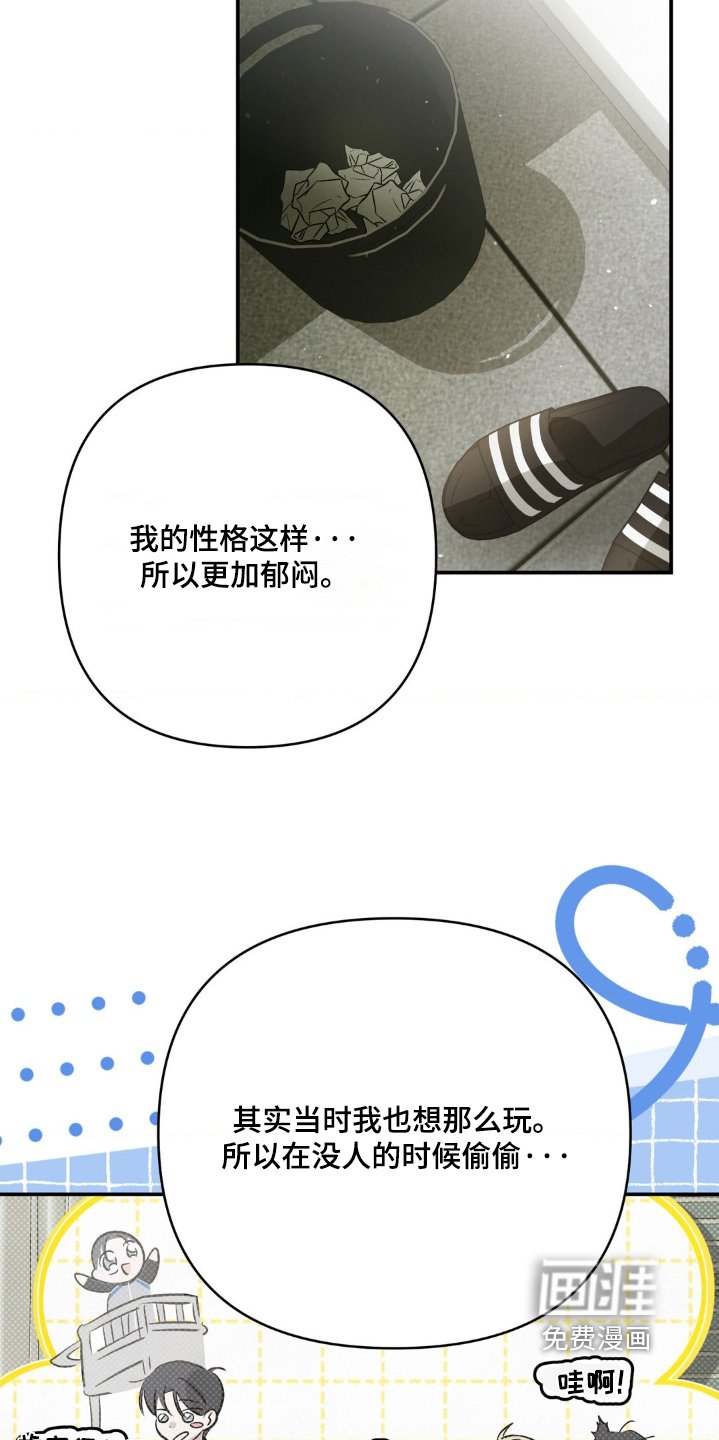 第43章：有点伤心