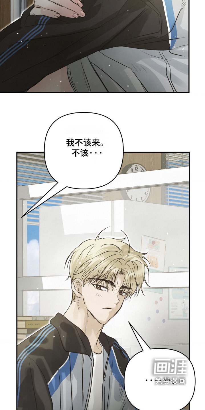 第43章：有点伤心