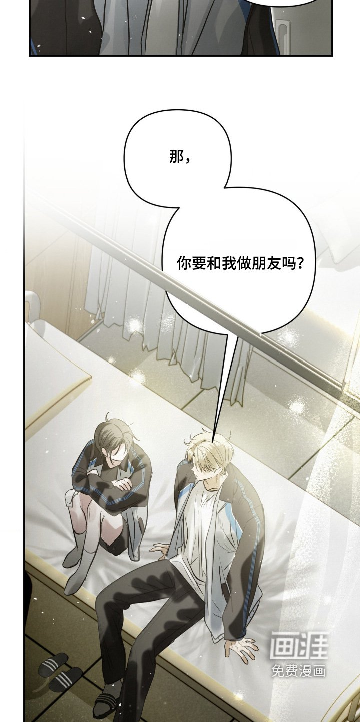 第43章：有点伤心