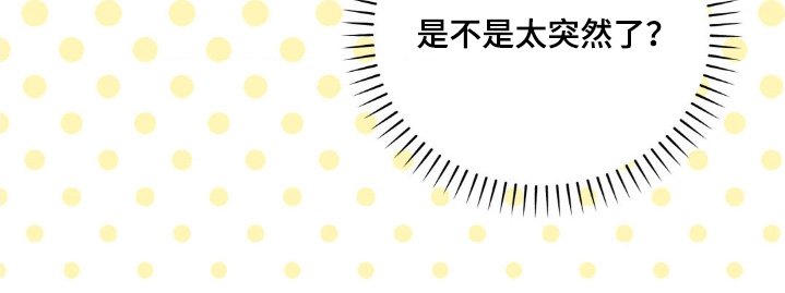 第43章：有点伤心