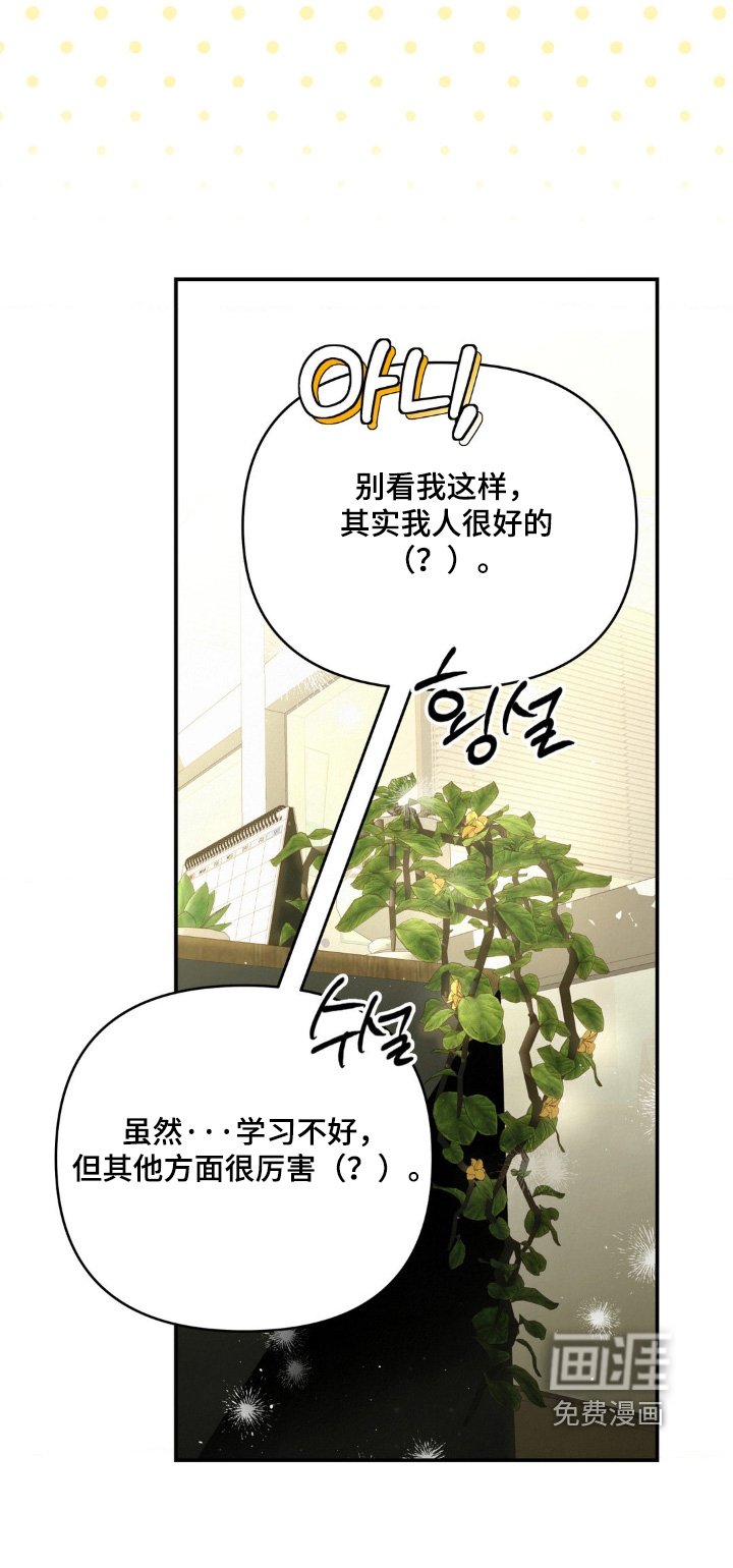 第43章：有点伤心