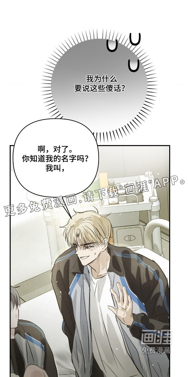 第44章：真是烦死了