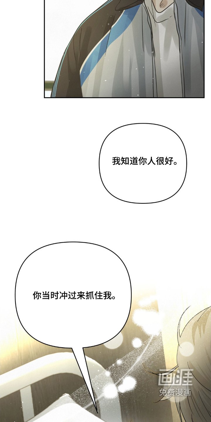 第44章：真是烦死了