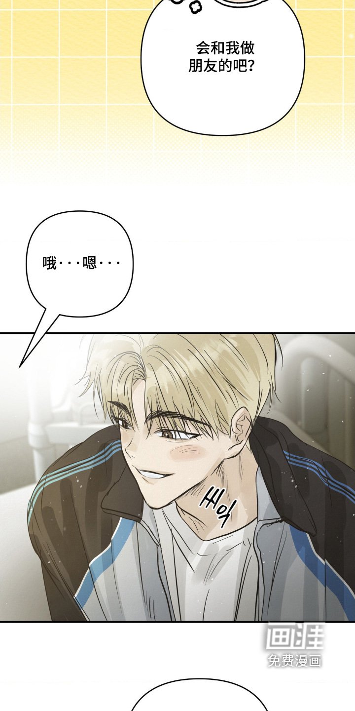 第44章：真是烦死了