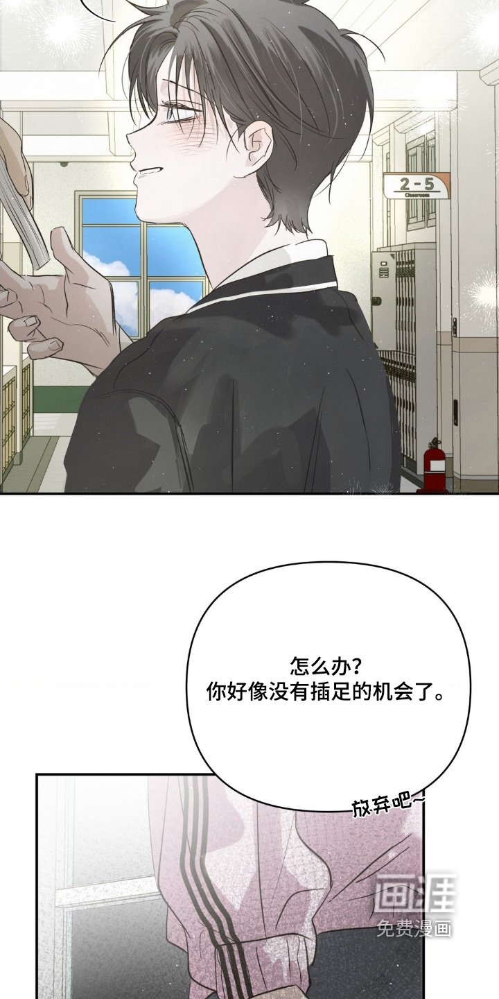 第44章：真是烦死了