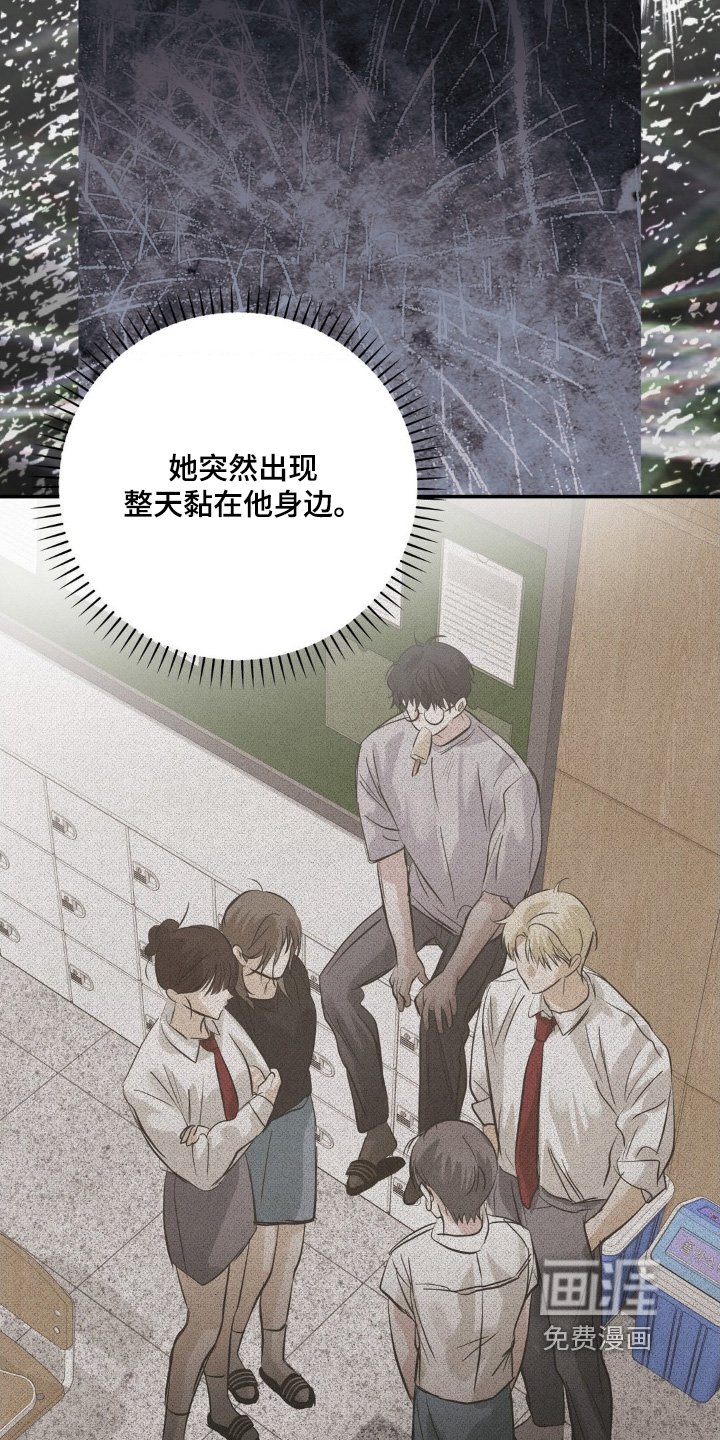 第44章：真是烦死了