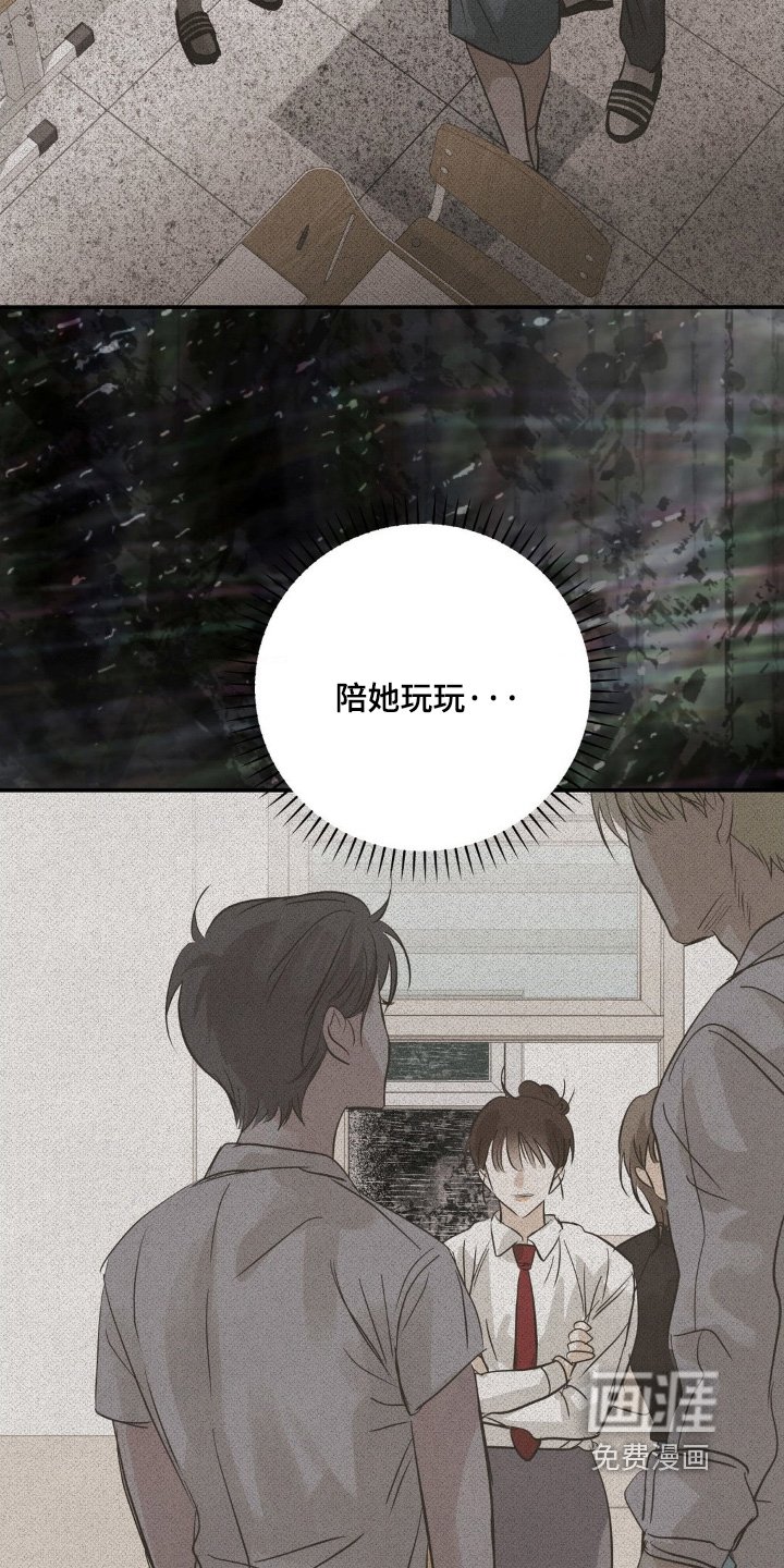 第44章：真是烦死了