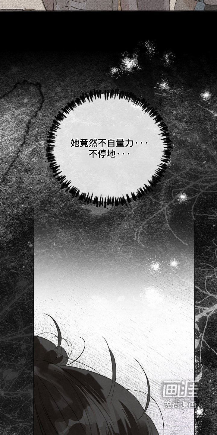 第44章：真是烦死了