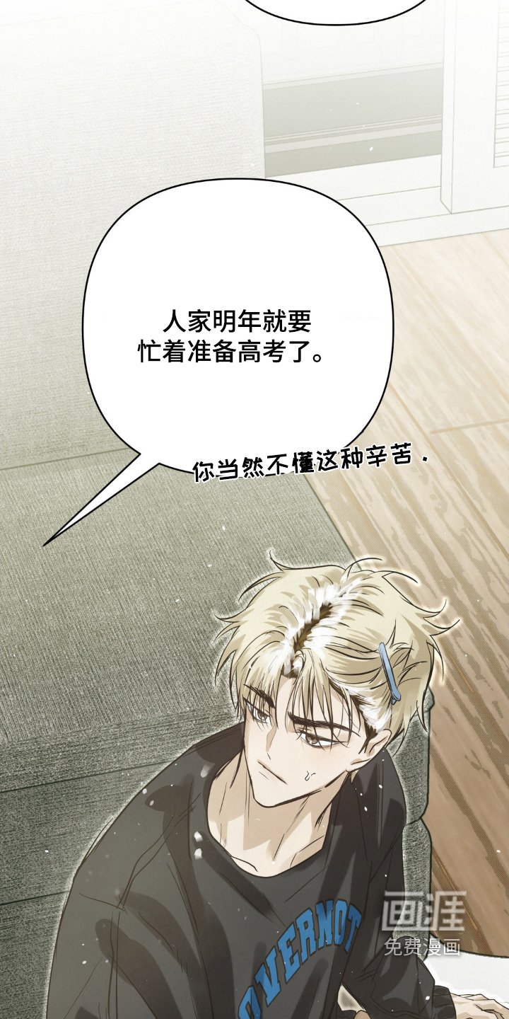 第45章：你在等我