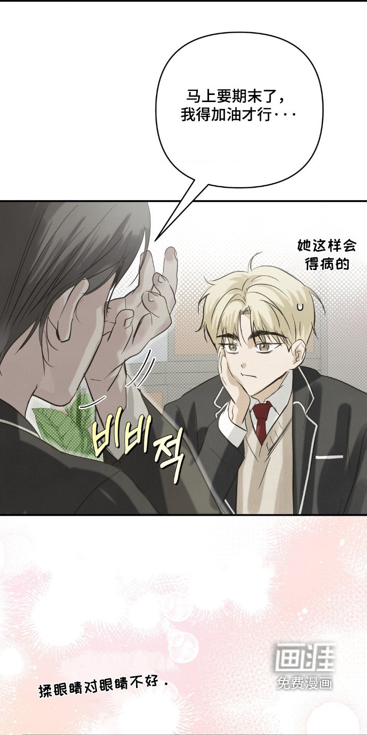 第45章：你在等我