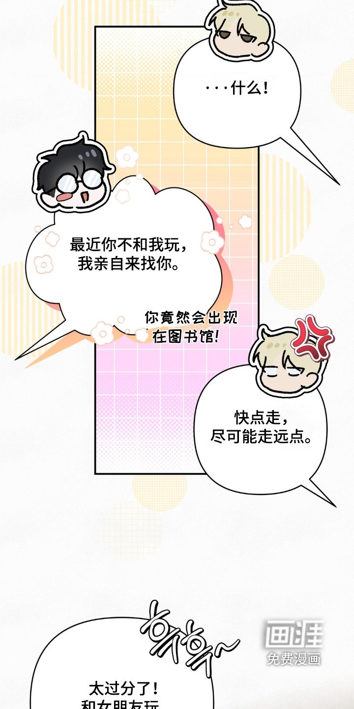 第45章：你在等我